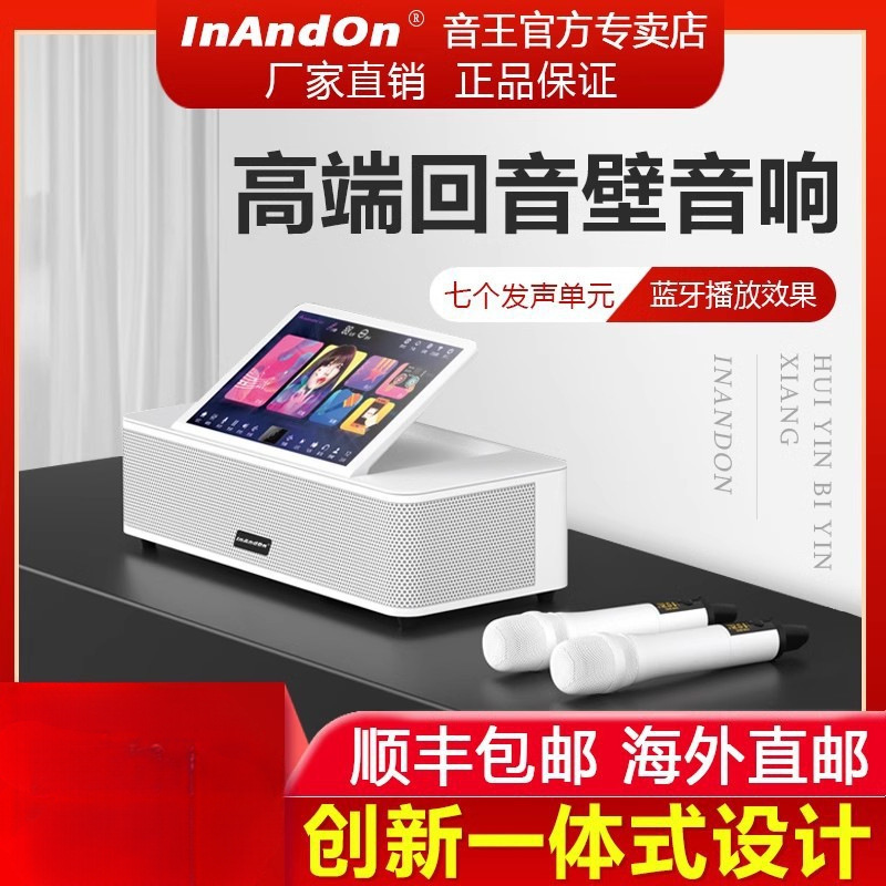 Free Shipping Yinkong Karaoke Machine All-In-One Kv-Mx6 Home Ktv Audio Set Karaoke Six-In-One