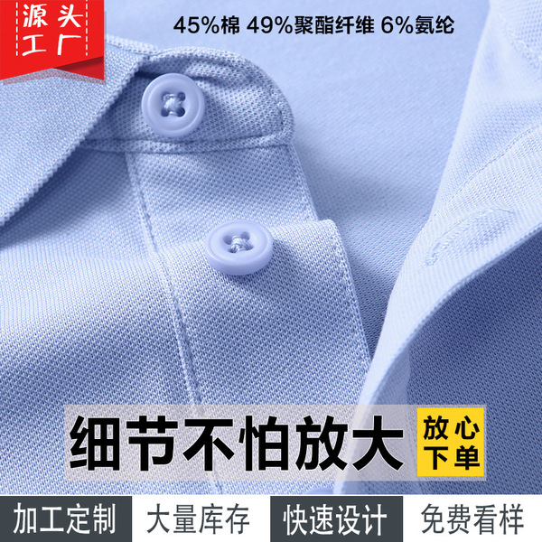Velvet cotton solid breathable classic polo