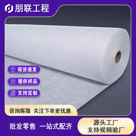 短丝土工布厂家聚酯针刺长丝工程布路面公路混凝土养护毯土工布