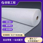 短丝土工布厂家聚酯针刺长丝工程布路面公路混凝土养护毯土工布