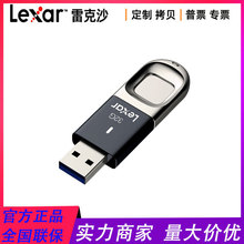 Lexar雷克沙F35 32G指纹识别64G加密U盘高速USB3.0指纹U盘