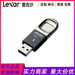 Lexar lexus Песок F35 32G отпечаток пальца признание 6 4г шифрование U Диск высокоскоростной USB3.0 отпечаток пальца U Диск
