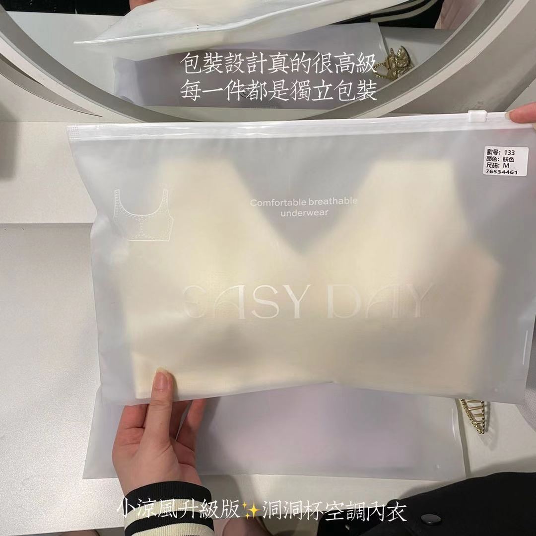 Nueva nube sin costuras suave soporte de una sola pieza belleza espalda grande pecho pequeño fijo Copa mujeres embarazadas sujetador orden original comercio exterior