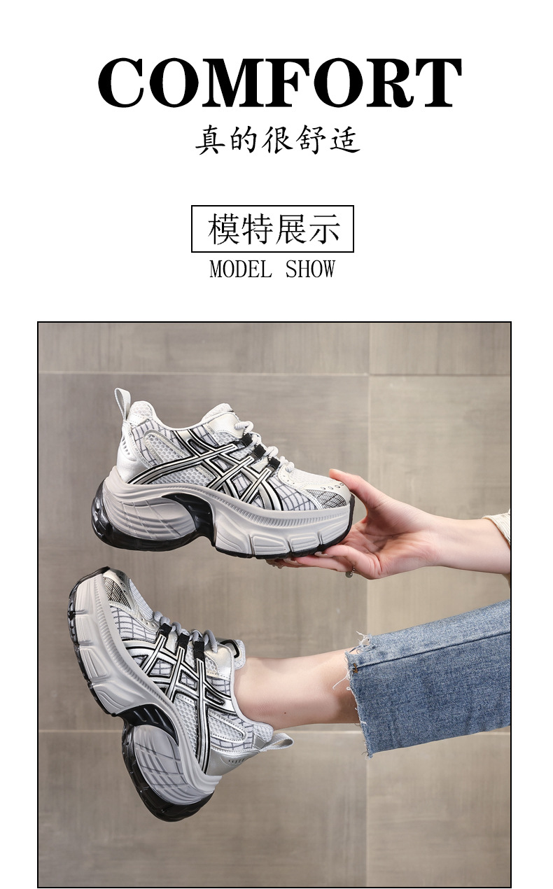 Giày sneaker chunky nữ đế dày tăng chiều cao mặt lưới thoáng khí — Màu be chi tiết 14