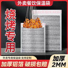 �X�����u���ش����ƼӺ�һ����ʳƷ�����Ǻ��J���_ը�����������