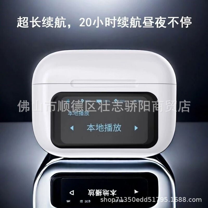 华强北A11Pro杰里无线蓝牙耳机私模带智慧屏APP跨境爆款耳机耳机|undefined
