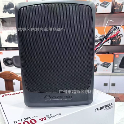 8inch Pioneer, Car speaker/subwoofer