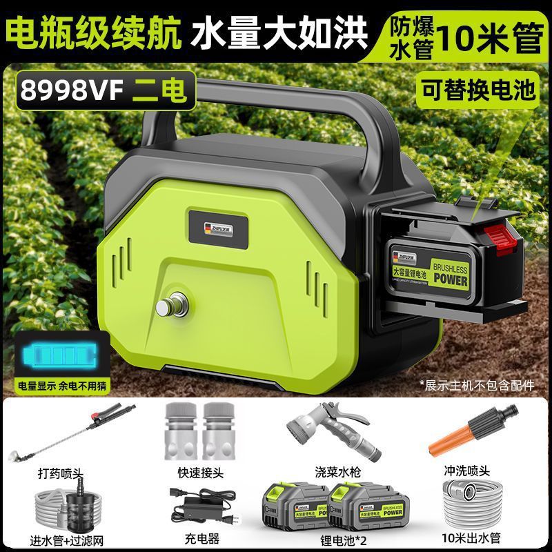德国芝浦浇菜浇水机充电式抽水泵农村菜地农用浇地灌溉抽水机|undefined