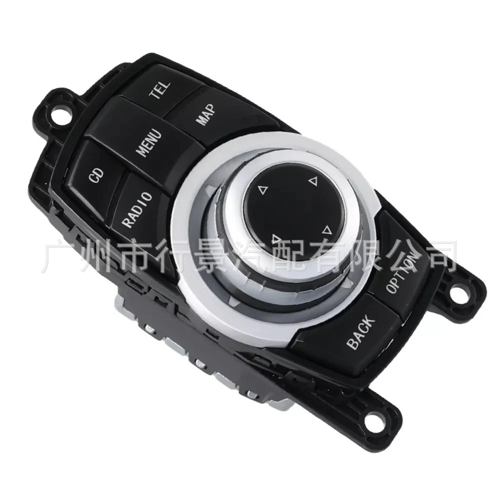 Automotive switch controller 65829206446 Suitable for media switching controller 2
