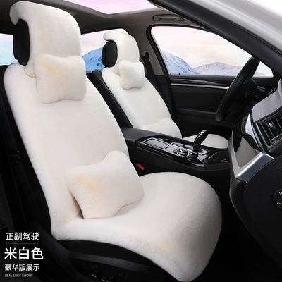 pad, car interior seat cushion, non-slip Wool pad - off-white-luxury-edition-for-both-driver-and-passenger
