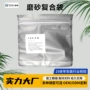 磨砂半透明定制自封自粘袋