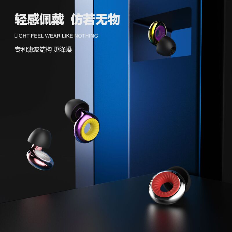 Special for cross-border earplugs soundproof earplugs electroplated earplugs silicone earplugs noise reduction mute sleep anti-noise earplugs Special for cross-border earplugs soundproof earplugs electroplated earplugs silicone earplugs noise reduction mute sleep anti-noise earplugs