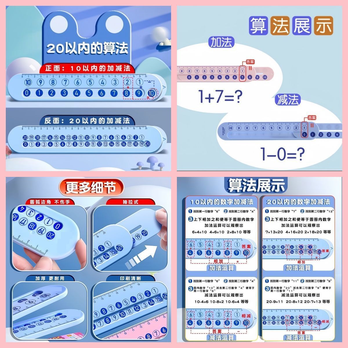 [초등학생/지정/교과서] 수학은 더 이상 어렵지 않습니다