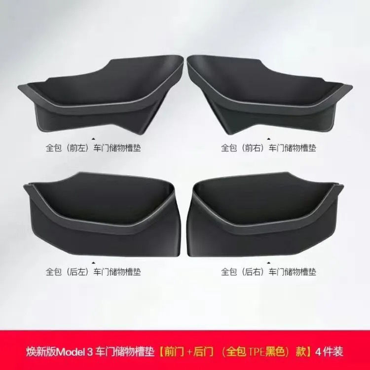 Renewed version of model 3 four-door all-inclusive storage box [four-door four-piece set]