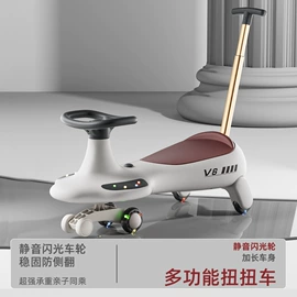 扭扭车;儿童电动车