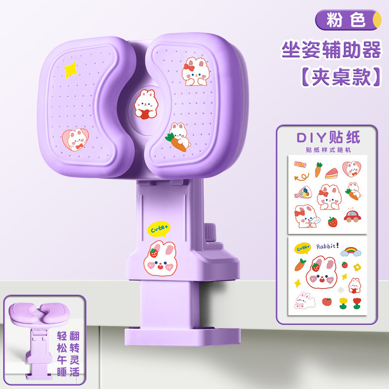 座っている姿勢矯正器の子供は字を書く姿勢が正しいです。|undefined