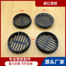60家具透气孔塞鞋柜透气孔塞塑料透气孔塞家居透气孔家具透气孔塑