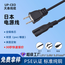 �ձ�PSE�J�C���^�Դ���՘�������Ҏ�ɲ厧��Ʒ��β÷��β����β