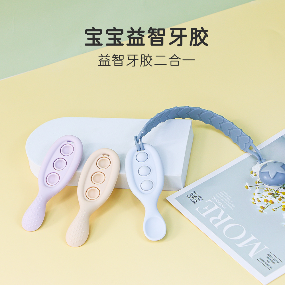 Newborn Silicone Teether, Food Supplement Spoon, Chewable, Boilable, Educational Teether Toy, Baby Products Wholesale