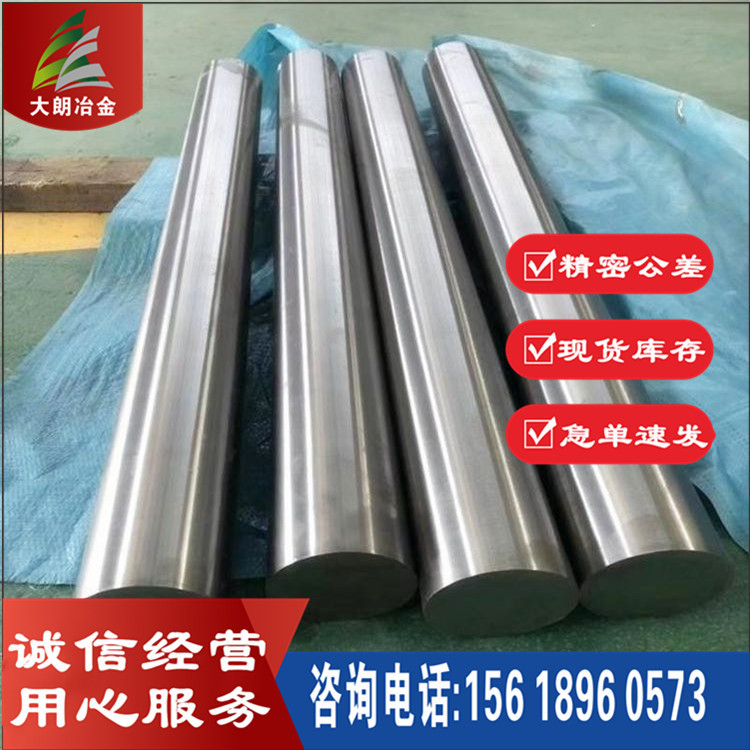 经销太钢TWZ-3无磁钢TWZ-3无磁钻铤高氮不锈钢 无磁钢 圆棒  可提