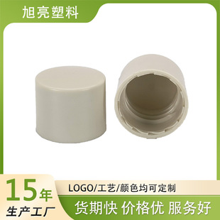 The Manufacturer Supplies 18-Tooth Frosted 415 Plastic Screw Caps, 1.7mm Wall Plastic Screw Caps. Large Quantities Are Preferred. Welcome to Inquire about the Price