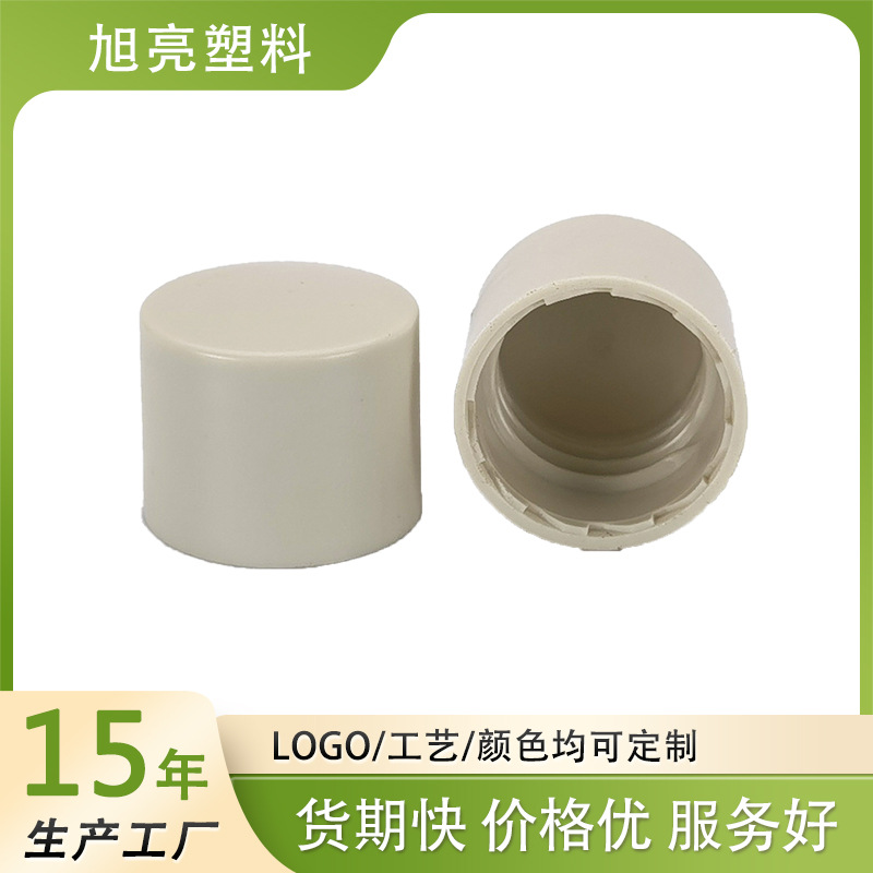 厂家供应18牙磨砂415塑料旋盖 1.7mm壁塑料旋盖 量大从优欢迎问价