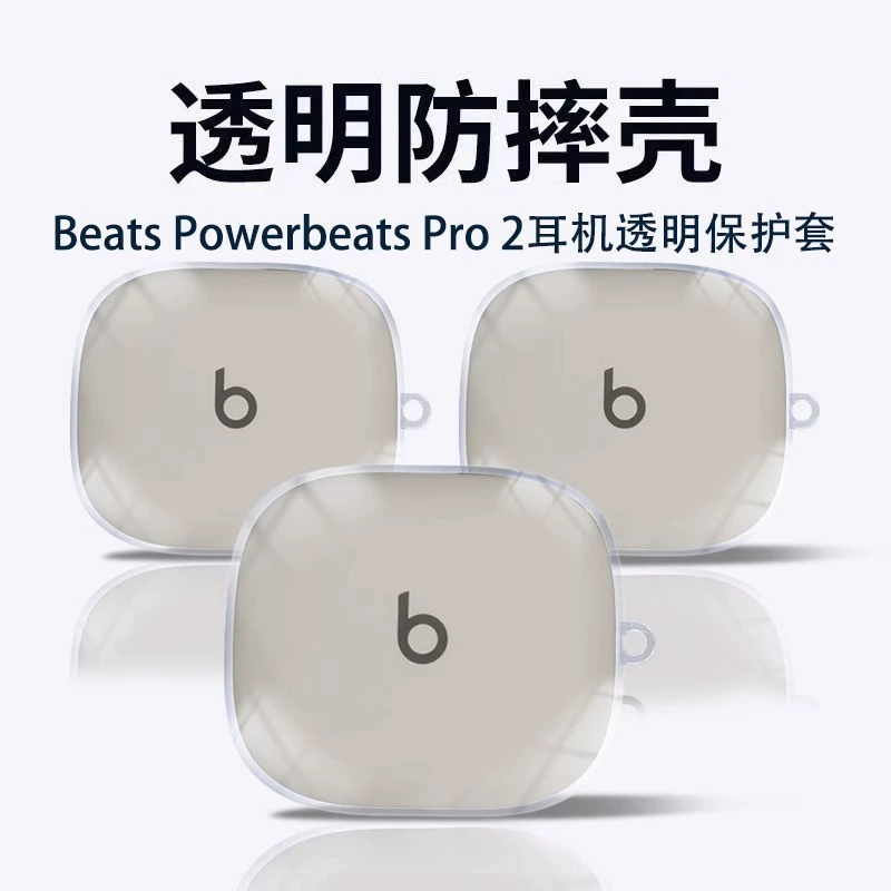 Hot-Selling Protective Case for Magic Sound Pro 2, Anti-Drop, Shock-Absorbing, High-Transparency Bluetooth Charging Earphone Case with Shock Absorption