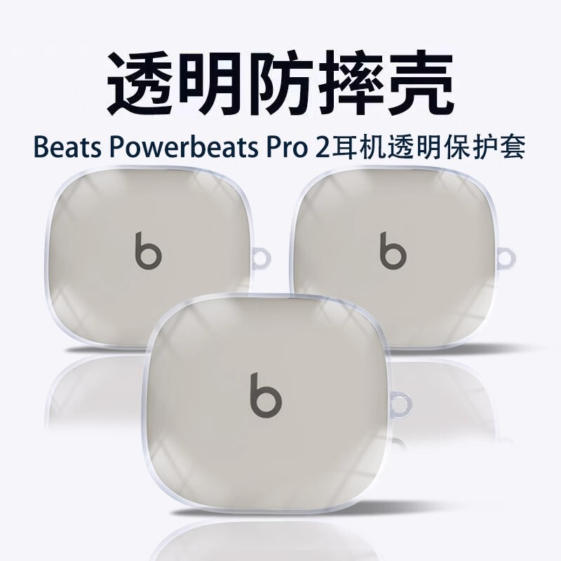 Hot-Selling Protective Case for Magic Sound Pro 2, Anti-Drop, Shock-Absorbing, High-Transparency Bluetooth Charging Earphone Case with Shock Absorption