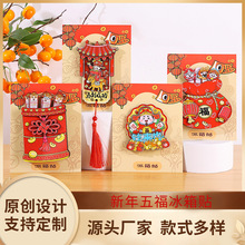 2026¿RףZNĄϲcNͨؔ񠔱bN