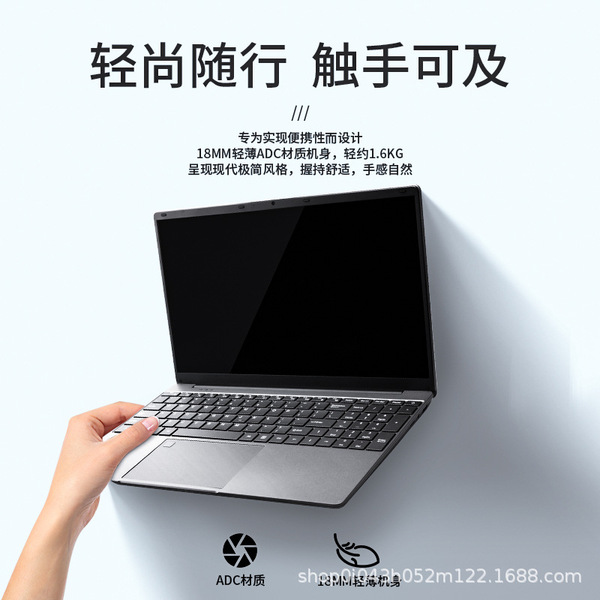 handheld laptop