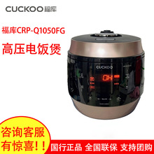 ����5L���Ҳ�ճ��n��ԭ�b�M����߉�IH�ӟ����CRP-Q1050FG