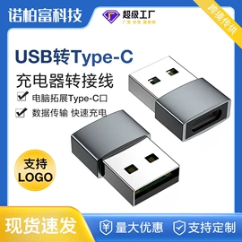 手机数据线;HDMI线;手机转接头