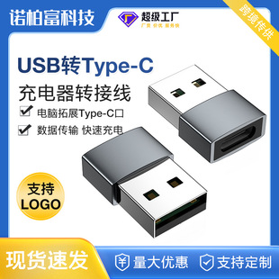 Type-C to Usb2 0 Adapter USB Male to Type-C Female Mobile Phone Adapter Connector Wholesale