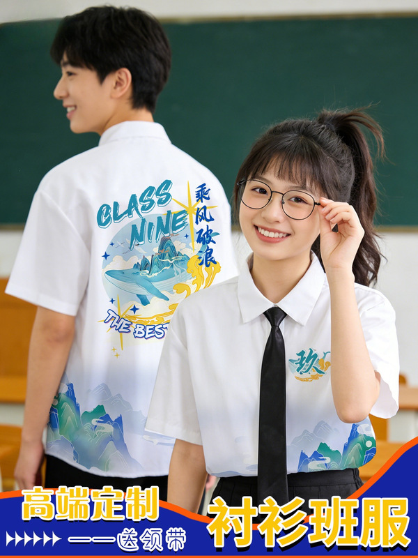 Graduation Short-Sleeved Shirts, Class Uniforms, Custom Printed Logo, Junior High School and Elementary School Student T-Shirts, Summer Camp Kindergarten Suits Graduation Short-Sleeved Shirts, Class Uniforms, Custom Printed Logo, Junior High School and Elementary School Student T-Shirts, Summer Camp Kindergarten Suits