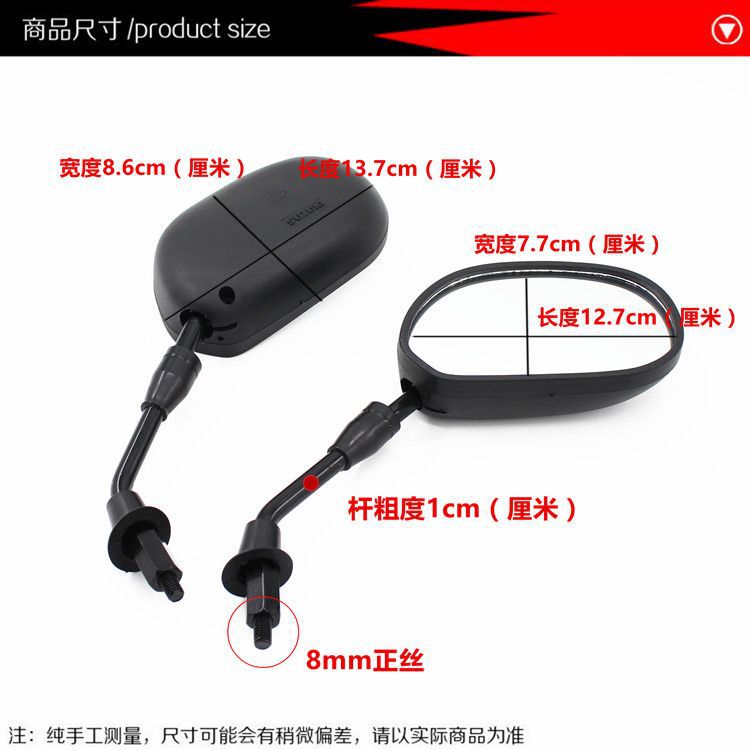 Luz de conducción curva viga de carreras de motos QS110-A-C-2 espejo retrovisor FD11 reflector de marcha atrás 8MM espejo Accesorios