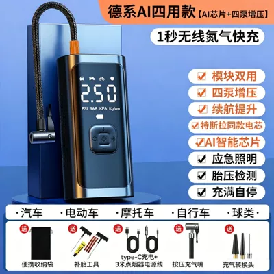 cars, high-pressure tire inflator – Hava nasosu - german-ai-four-function-model-dual-use-module-nitrogen-fast-charging-upgraded-battery-life-emergency-lighting-tire-pressure-detection