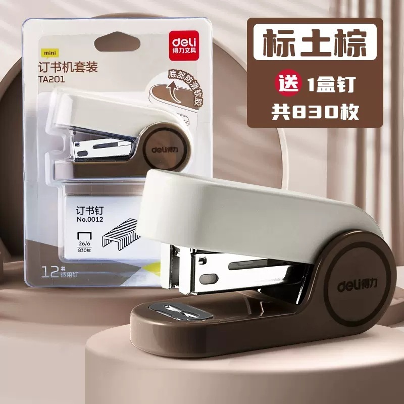 得力文具订书机家用办公学生用多功能大号订书器装订机12号办公用|undefined