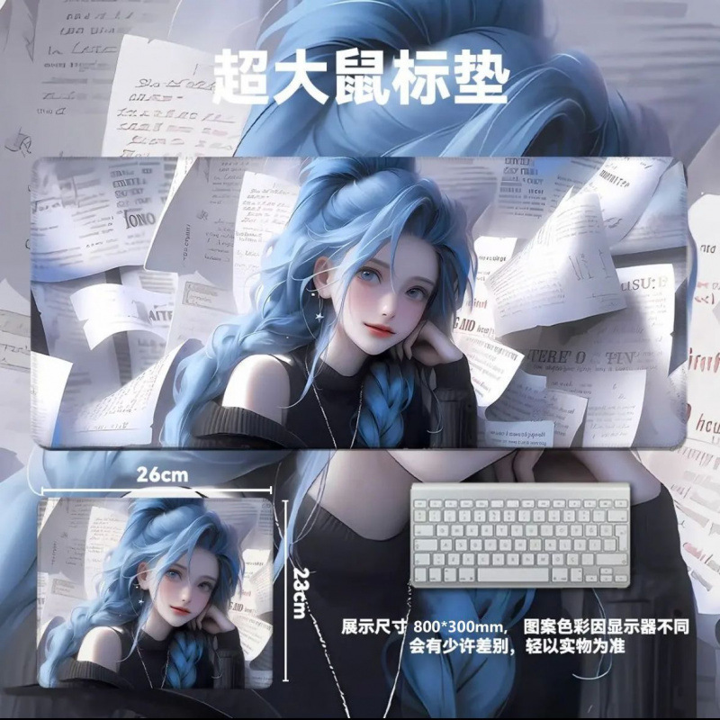 징크스 뷰티 [선호 소재]