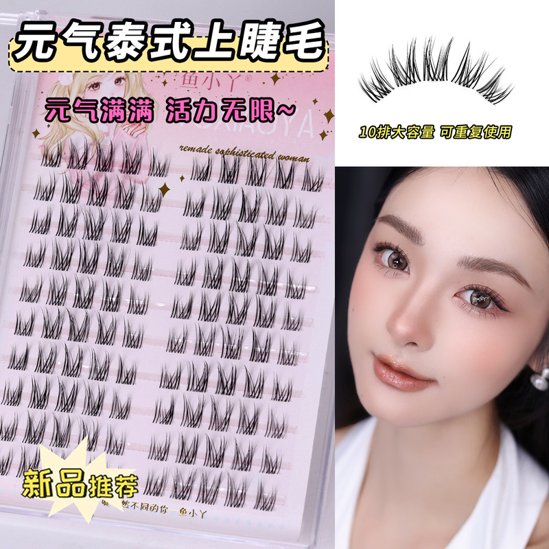Yuxiaoya 10 行つけまつげ家族ポートレートひまわり純粋な欲望猫の爪キツネスタイル怠惰な女性の自然まつげ卸売|undefined