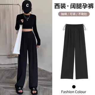 孕妇裤子春秋款无托腹阔腿裤怀孕期长裤外穿小个子宽松西装拖地裤