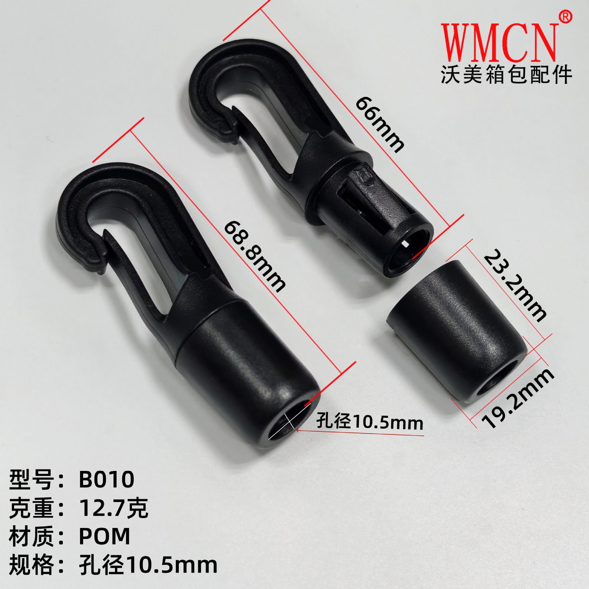B010/조리개 10mm