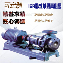 ISR����ʽ�μ������x�ıß�ˮ�øߓP�̻����I�r������ˮ��ˮ��