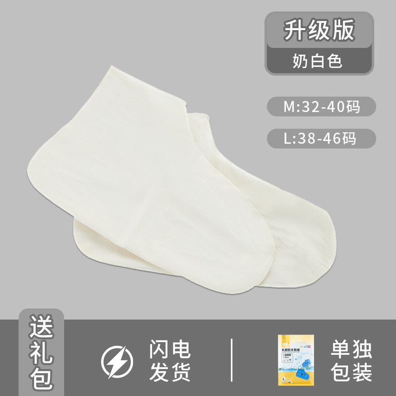 靴カバー非使い捨て家庭用屋内屋外防塵滑り止めラテックス靴カバー足カバー防水雨の日シリコン靴カバー|undefined