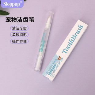 Pet Toothbrush, Cat and Dog Toothbrush, Toothbrush, All-In-One Cleaning Toothbrush, Pet Supplies, Dog Toothbrush