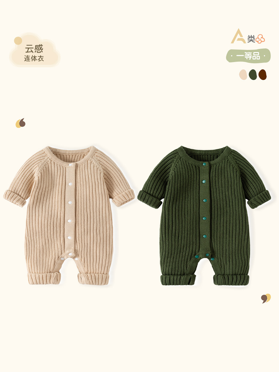 solid color children's brand demi-season knitted thermal underwear…
