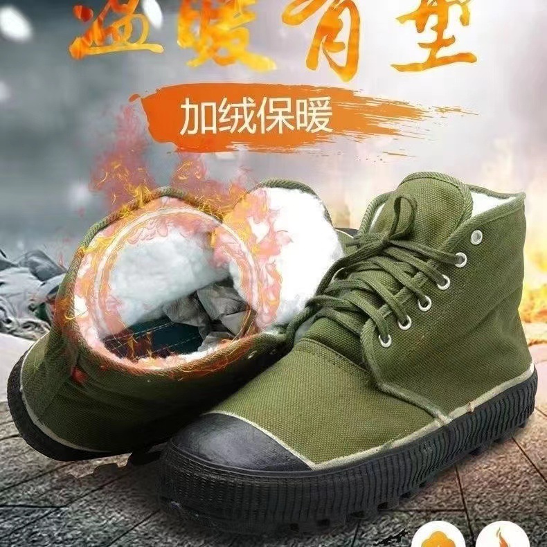 3537 Genuine warm liberation shoes