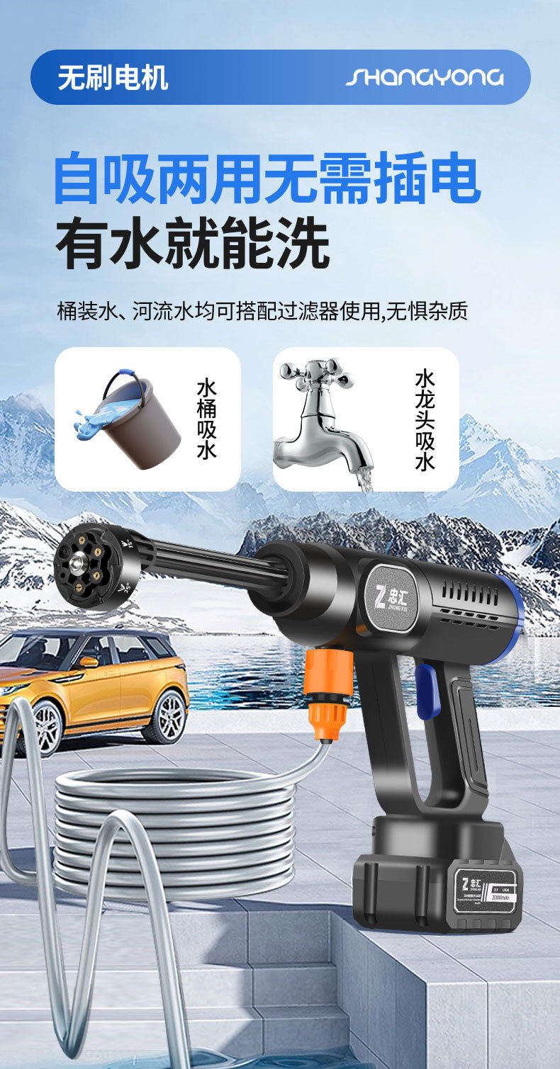 Cross-Border Car Wash Water Gun New Brushless Wireless Water Gun with Lcd Power Display Adjustable Gear Car Wash Machine