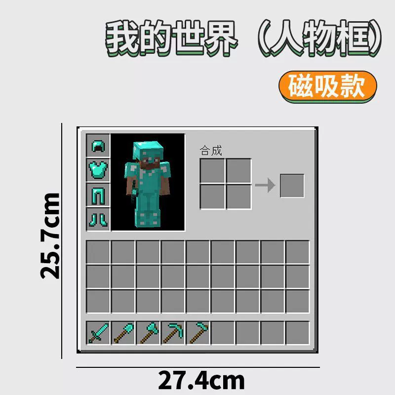 Набор наклеек на холодильник Minecraft MC воспоминания творческие милые магнитные наклейки для холодильника стиральной машины входной двери шкафа декор наклейки
