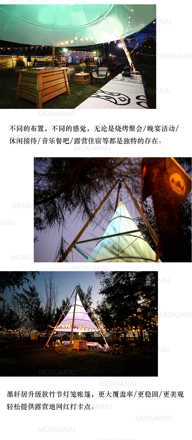 竹节灯笼 (5).jpg