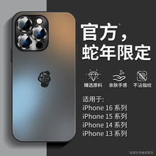 �m����O��15promax�֙C��iphone16�����¿�13�R�^14proȫ��12pro